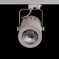 ARTLED-GD147 LED светильник трековый   -  Трековые светильники 